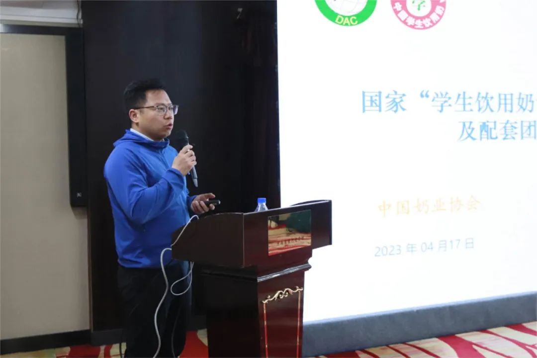 河南省2024國家“學(xué)生飲用奶計劃”推廣工作推進會在鄭州成功舉辦！