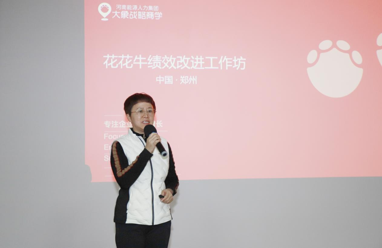 賦能業務發展，助力目標達成丨花花?？冃Ц倪M工作坊活動成功舉辦