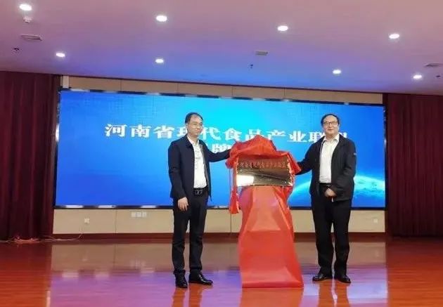 花花牛丨河南省現(xiàn)代食品產(chǎn)業(yè)聯(lián)盟成立，黨委書(shū)記、董事長(zhǎng)唐洪峰選舉為聯(lián)盟副理事長(zhǎng)