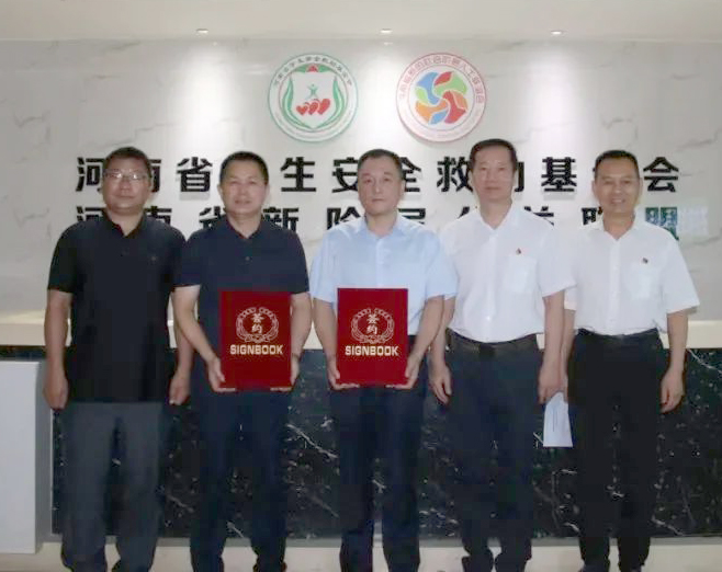 愛心奶情系學(xué)子，公益情溫暖人心—河南花花牛乳業(yè)集團(tuán)助力基金會“圓夢計(jì)劃?一杯奶”公益項(xiàng)目，愛心捐贈善款50萬元！