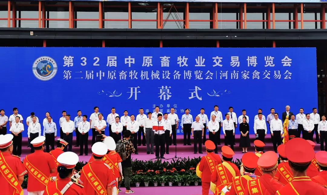 高光時刻|第三十二屆中原畜牧業交易博覽會，花花牛喜獲三項大獎