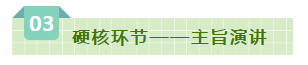 SDDDC走進(jìn)河南，看看花花牛的國(guó)際范兒！