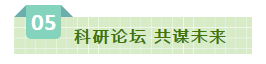 SDDDC走進(jìn)河南，看看花花牛的國(guó)際范兒！