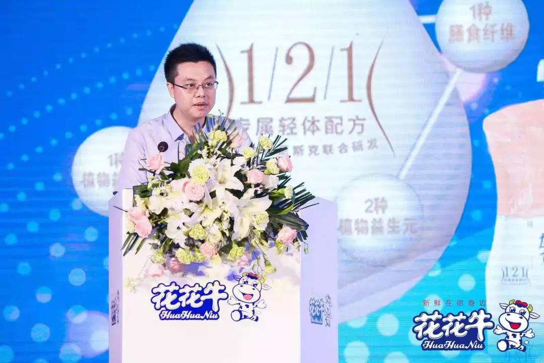 花花牛輕覺上市暨優(yōu)質(zhì)乳工程認(rèn)證發(fā)布會，盛大啟幕！
