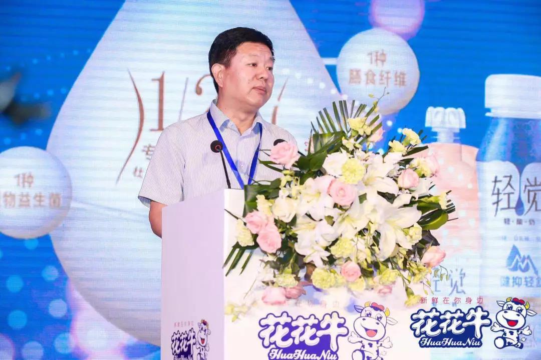 花花牛輕覺上市暨優(yōu)質(zhì)乳工程認(rèn)證發(fā)布會，盛大啟幕！