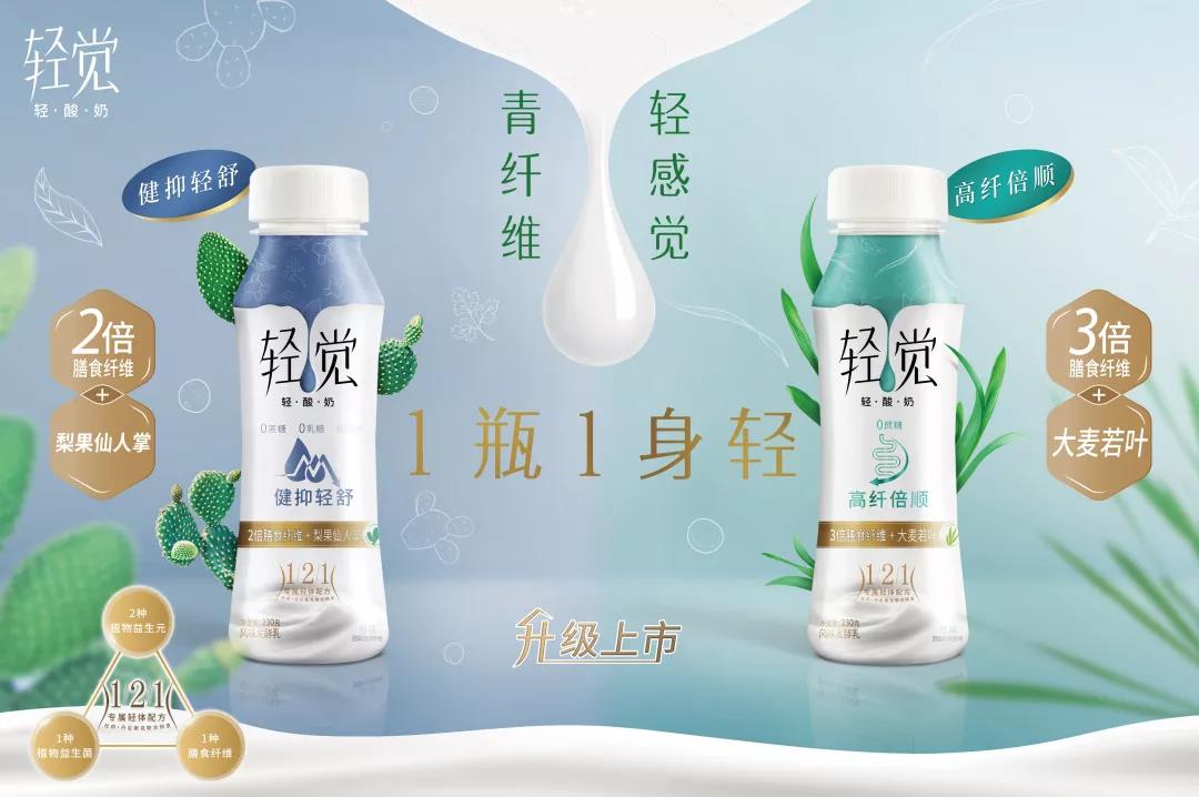 花花牛輕覺上市暨優(yōu)質(zhì)乳工程認(rèn)證發(fā)布會，盛大啟幕！
