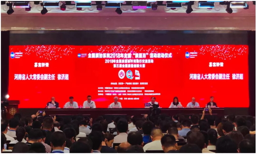 質量第一！2018年全國“質量月”全面啟動