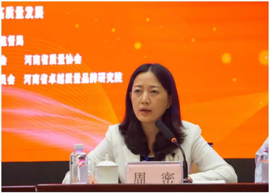 質量第一！2018年全國“質量月”全面啟動