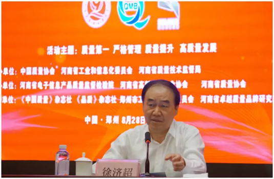 質量第一！2018年全國“質量月”全面啟動