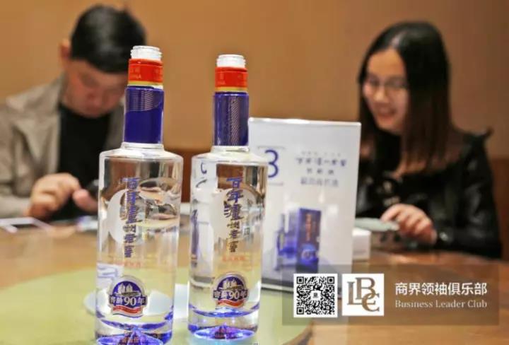 商界領袖俱樂部精英參訪花花牛！