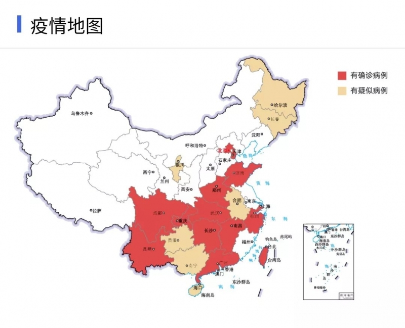 花花牛 | 共克時艱、遏制疫情，請相信國家力量！