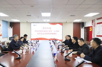 省委農辦副主任、省農業農村廳黨組成員、副廳長劉曉文蒞臨花花牛乳業集團調研