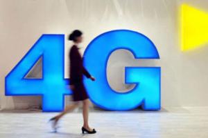 河南所有貧困自然村實現(xiàn)4G網(wǎng)絡(luò)覆蓋，推進(jìn)電商幫扶