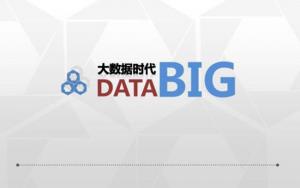 ofo摩拜宣布開(kāi)放共享單車數(shù)據(jù)：管理部門可看到騎行熱力圖