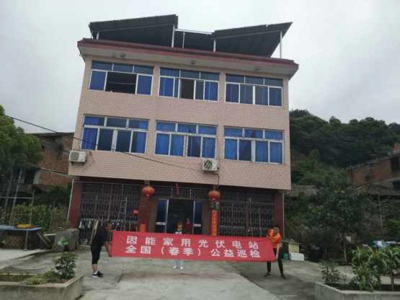 淡然應對光伏新政 首個家用光伏品牌因能繼續公益巡檢！