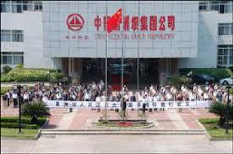 中國能建葛洲壩三公司以項目結構優(yōu)化推進高質量發(fā)展