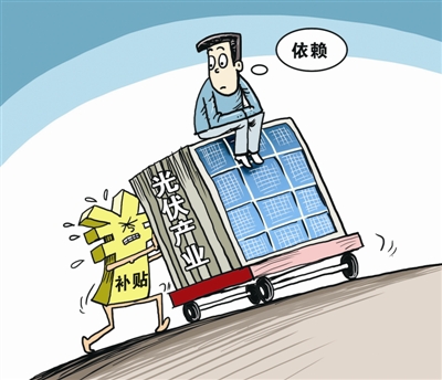 “531新政”加速催化產(chǎn)業(yè)升級 光伏躍入平價時代