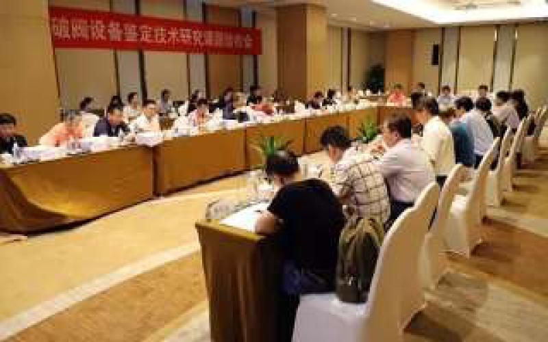 大型先進壓水堆及高溫氣冷堆核電站重大專項“爆破閥設備鑒定技術(shù)研究”課題通過專家驗收