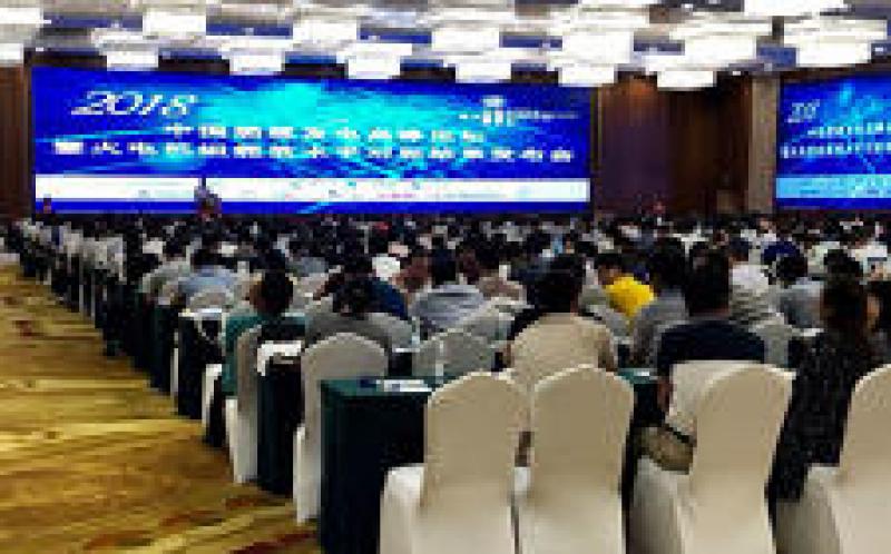 中電聯(lián)召開2018年中國燃煤發(fā)電高峰論壇暨火電機(jī)組能效水平對標(biāo)結(jié)果發(fā)布會(huì)