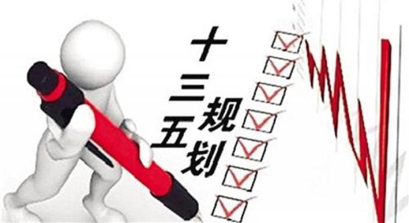 國家能源局擬調整“十三五”電力規(guī)劃目標