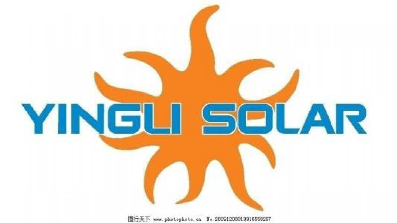 英利多家公司入圍河北戰(zhàn)略新興產(chǎn)業(yè)“雙百?gòu)?qiáng)”名單