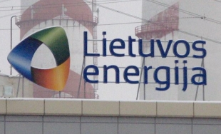 立陶宛計(jì)劃在Kruonis水力發(fā)電廠建造的實(shí)驗(yàn)性浮動(dòng)太陽(yáng)能發(fā)電廠