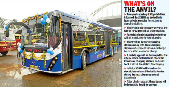 印度喀拉拉邦準(zhǔn)備歡迎電動(dòng)汽車(chē)