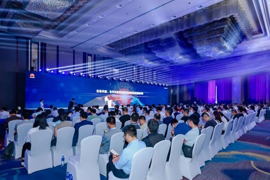 數(shù)智賦能光儲電站高質量發(fā)展，2025華為中國數(shù)字能源智能光伏運維大會成功舉辦