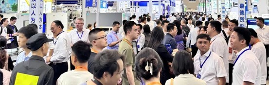 2026第八屆全球電子技術(shù)(重慶)展覽會邀請函