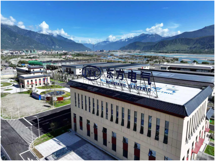 世界首個(gè)高原水電機(jī)組產(chǎn)研基地在西藏林芝正式投用