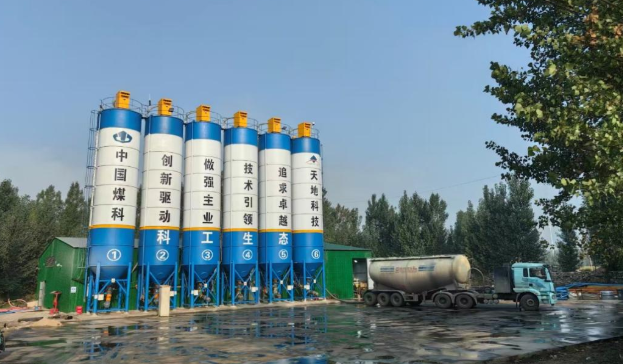 中煤科工生態梧桐莊礦覆巖離層減沉項目實現關鍵突破