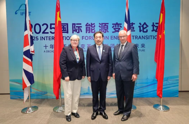 國家能源局主要負責(zé)人會見英國氣候事務(wù)特別代表和英國駐華大使