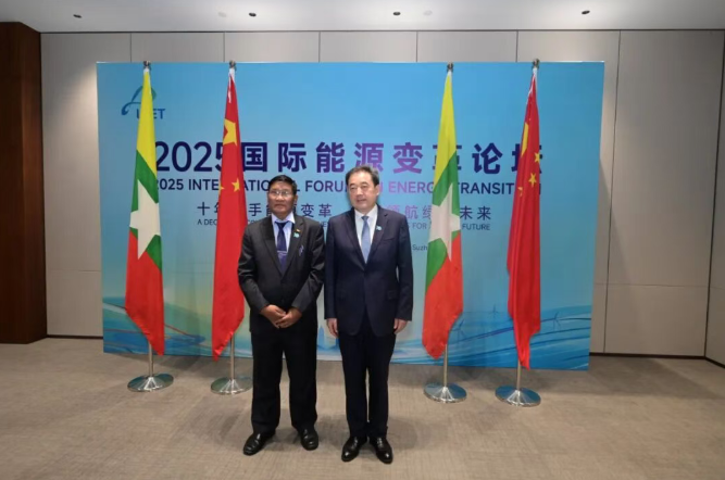 國(guó)家能源局主要負(fù)責(zé)人會(huì)見緬甸電力部部長(zhǎng)