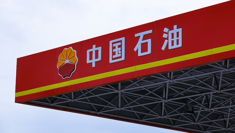 中石油聯(lián)合多方在遼寧成立百億級儲氣庫公司