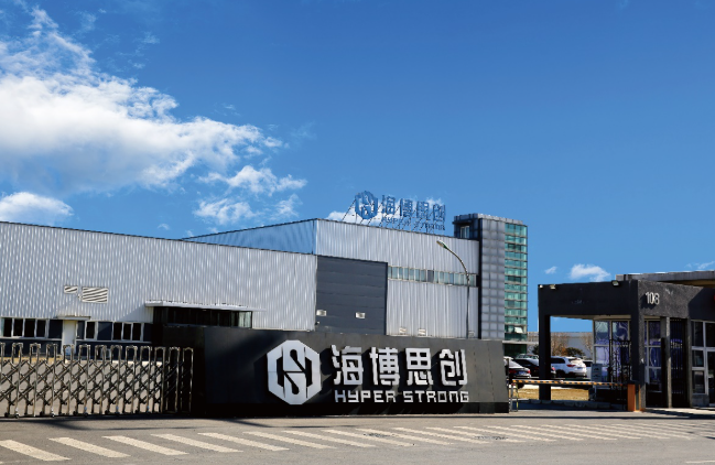 西寧經(jīng)開區(qū)與海博思創(chuàng)簽約儲能產(chǎn)業(yè)項目