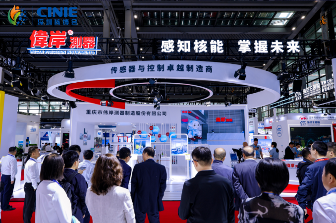 偉岸測(cè)器閃耀2025深圳核博會(huì)