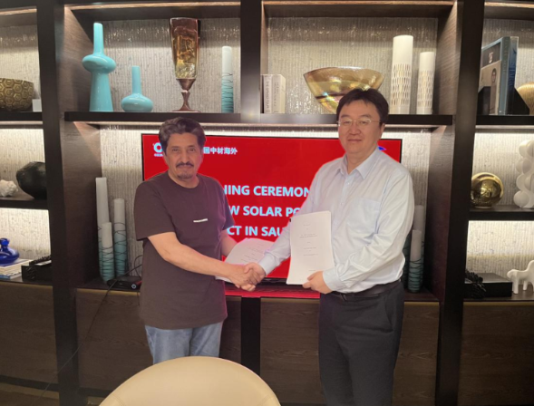 中材海外簽約沙特20兆瓦光伏電站EPC項目