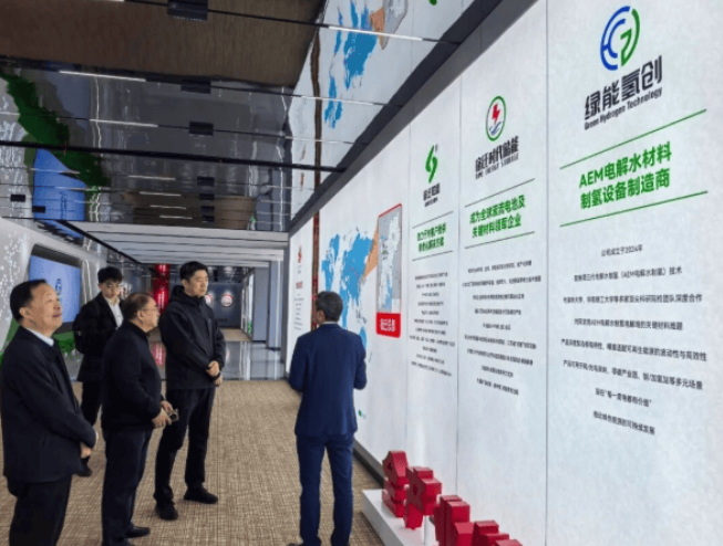 中國山西汾陽官員考察宿遷綠能氫創 探討氫能技術合作